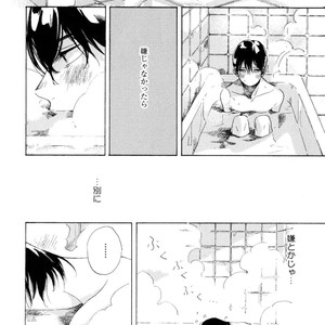 [NATSUNO Hiroko] Fuyushirazu no Koi [JP] – Gay Comics image 151.jpg