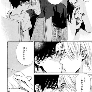 [NATSUNO Hiroko] Fuyushirazu no Koi [JP] – Gay Comics image 157.jpg