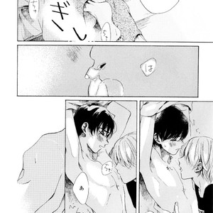 [NATSUNO Hiroko] Fuyushirazu no Koi [JP] – Gay Comics image 161.jpg