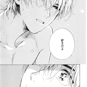 [NATSUNO Hiroko] Fuyushirazu no Koi [JP] – Gay Comics image 174.jpg
