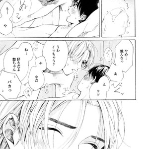 [NATSUNO Hiroko] Fuyushirazu no Koi [JP] – Gay Comics image 176.jpg