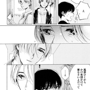[NATSUNO Hiroko] Fuyushirazu no Koi [JP] – Gay Comics image 187.jpg