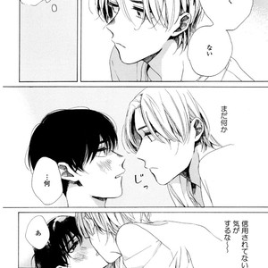 [NATSUNO Hiroko] Fuyushirazu no Koi [JP] – Gay Comics image 189.jpg