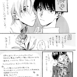 [NATSUNO Hiroko] Fuyushirazu no Koi [JP] – Gay Comics image 196.jpg