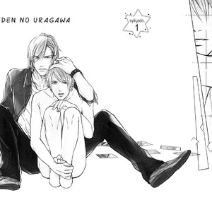 [MIYOSHI Ayato] Eden no Uragawa [Eng] – Gay Comics image 008.jpg