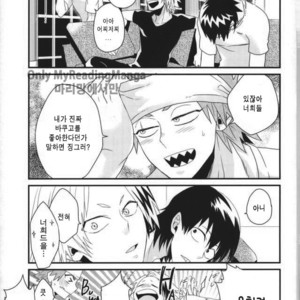 [Ore JON (Manjiro)] Konya Heya de Aimashou – Boku no Hero Academia dj [kr] – Gay Comics image 004.jpg