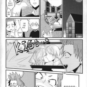 [Ore JON (Manjiro)] Konya Heya de Aimashou – Boku no Hero Academia dj [kr] – Gay Comics image 007.jpg