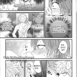 [Ore JON (Manjiro)] Konya Heya de Aimashou – Boku no Hero Academia dj [kr] – Gay Comics image 012.jpg