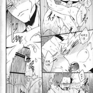 [Ore JON (Manjiro)] Konya Heya de Aimashou – Boku no Hero Academia dj [kr] – Gay Comics image 029.jpg