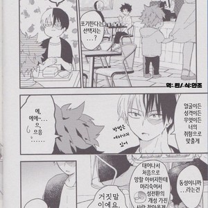 [10 Days (Tooka)] Ashita, Tonari no Todoroki-kun – My Hero Academia dj [kr] – Gay Comics image 004.jpg