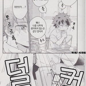 [10 Days (Tooka)] Ashita, Tonari no Todoroki-kun – My Hero Academia dj [kr] – Gay Comics image 005.jpg