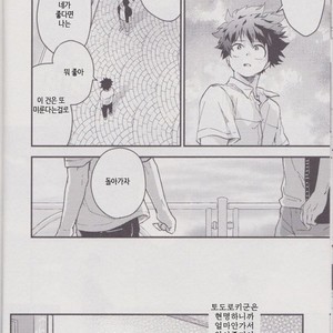 [10 Days (Tooka)] Ashita, Tonari no Todoroki-kun – My Hero Academia dj [kr] – Gay Comics image 010.jpg