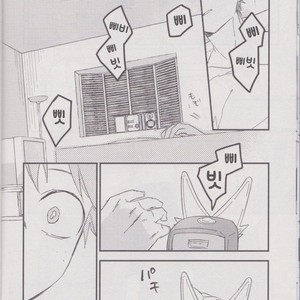[10 Days (Tooka)] Ashita, Tonari no Todoroki-kun – My Hero Academia dj [kr] – Gay Comics image 012.jpg