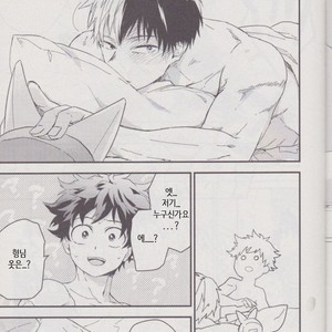 [10 Days (Tooka)] Ashita, Tonari no Todoroki-kun – My Hero Academia dj [kr] – Gay Comics image 013.jpg