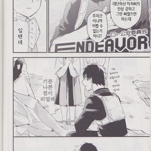 [10 Days (Tooka)] Ashita, Tonari no Todoroki-kun – My Hero Academia dj [kr] – Gay Comics image 024.jpg
