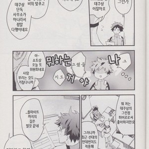 [10 Days (Tooka)] Ashita, Tonari no Todoroki-kun – My Hero Academia dj [kr] – Gay Comics image 027.jpg