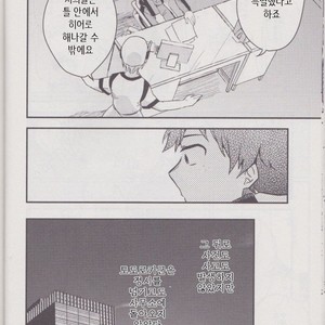 [10 Days (Tooka)] Ashita, Tonari no Todoroki-kun – My Hero Academia dj [kr] – Gay Comics image 028.jpg