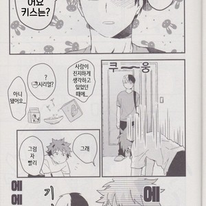 [10 Days (Tooka)] Ashita, Tonari no Todoroki-kun – My Hero Academia dj [kr] – Gay Comics image 029.jpg