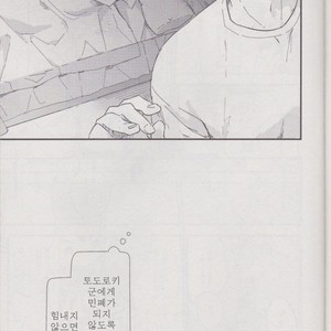 [10 Days (Tooka)] Ashita, Tonari no Todoroki-kun – My Hero Academia dj [kr] – Gay Comics image 035.jpg