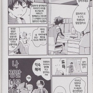 [10 Days (Tooka)] Ashita, Tonari no Todoroki-kun – My Hero Academia dj [kr] – Gay Comics image 040.jpg