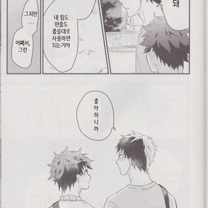 [10 Days (Tooka)] Ashita, Tonari no Todoroki-kun – My Hero Academia dj [kr] – Gay Comics image 043.jpg