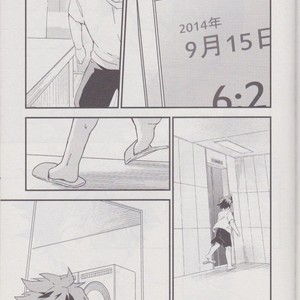 [10 Days (Tooka)] Ashita, Tonari no Todoroki-kun – My Hero Academia dj [kr] – Gay Comics image 049.jpg