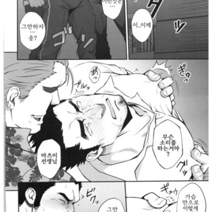 [Rycanthropy (Gai Mizuki)] Sudare – Nagori [kr] – Gay Comics image 007.jpg