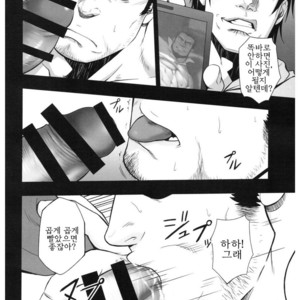 [Rycanthropy (Gai Mizuki)] Sudare – Nagori [kr] – Gay Comics image 011.jpg