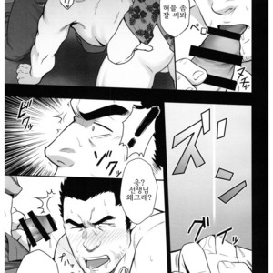 [Rycanthropy (Gai Mizuki)] Sudare – Nagori [kr] – Gay Comics image 012.jpg