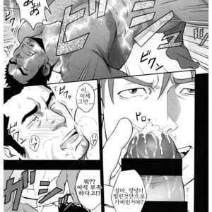 [Rycanthropy (Gai Mizuki)] Sudare – Nagori [kr] – Gay Comics image 014.jpg