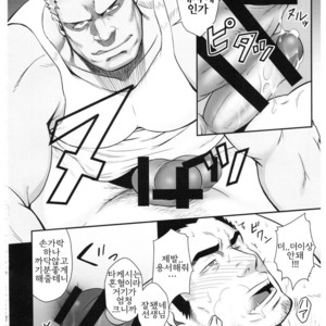 [Rycanthropy (Gai Mizuki)] Sudare – Nagori [kr] – Gay Comics image 017.jpg