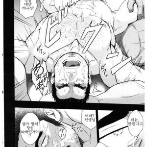 [Rycanthropy (Gai Mizuki)] Sudare – Nagori [kr] – Gay Comics image 019.jpg