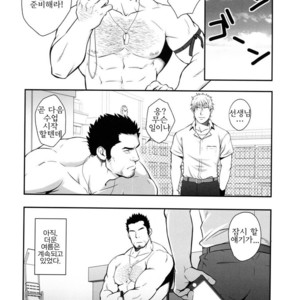 [Rycanthropy (Gai Mizuki)] Sudare – Nagori [kr] – Gay Comics image 023.jpg