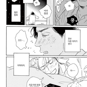 [Dayoo] Young Good Boyfriend [kr] – Gay Comics image 008.jpg