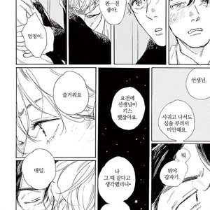 [Dayoo] Young Good Boyfriend [kr] – Gay Comics image 018.jpg