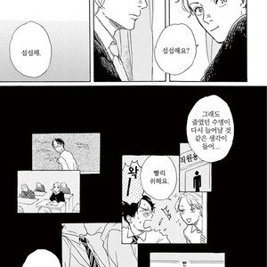[Dayoo] Young Good Boyfriend [kr] – Gay Comics image 036.jpg
