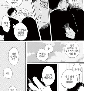 [Dayoo] Young Good Boyfriend [kr] – Gay Comics image 038.jpg