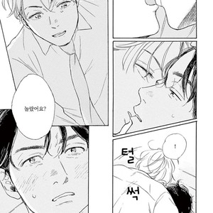 [Dayoo] Young Good Boyfriend [kr] – Gay Comics image 042.jpg