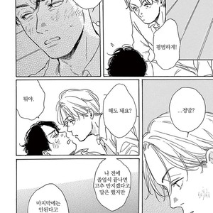 [Dayoo] Young Good Boyfriend [kr] – Gay Comics image 043.jpg