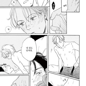 [Dayoo] Young Good Boyfriend [kr] – Gay Comics image 048.jpg
