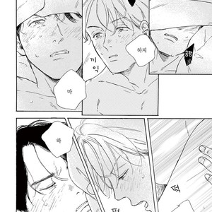 [Dayoo] Young Good Boyfriend [kr] – Gay Comics image 053.jpg