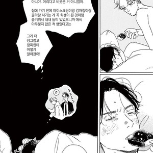 [Dayoo] Young Good Boyfriend [kr] – Gay Comics image 063.jpg