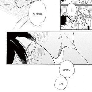 [Dayoo] Young Good Boyfriend [kr] – Gay Comics image 071.jpg