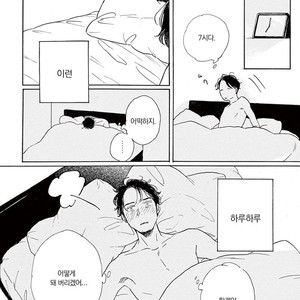 [Dayoo] Young Good Boyfriend [kr] – Gay Comics image 081.jpg