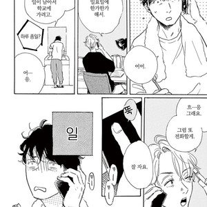 [Dayoo] Young Good Boyfriend [kr] – Gay Comics image 083.jpg