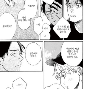 [Dayoo] Young Good Boyfriend [kr] – Gay Comics image 092.jpg