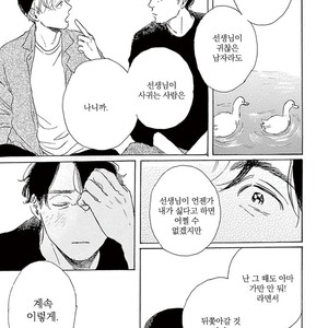 [Dayoo] Young Good Boyfriend [kr] – Gay Comics image 094.jpg