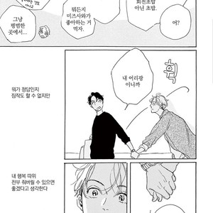 [Dayoo] Young Good Boyfriend [kr] – Gay Comics image 098.jpg