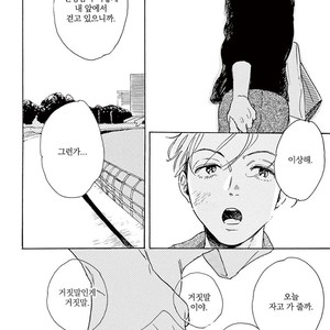 [Dayoo] Young Good Boyfriend [kr] – Gay Comics image 099.jpg