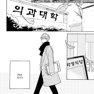 [Dayoo] Young Good Boyfriend [kr] – Gay Comics image 101.jpg